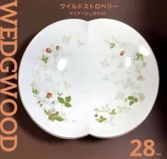 2025年最新】ウェッジウッドブルーエレファントの人気アイテム - メルカリ