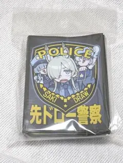 2026年最新】トリヤロウ スリーブの人気アイテム - メルカリ