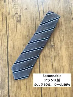 Faconnable レジメンタル ネクタイ ブラウン