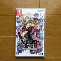 Switch 大逆転裁判1&2 成歩堂龍ノ介の冒險と覺悟