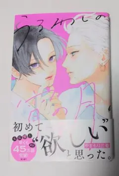 я♡̴¨様 リクエスト 2点 まとめ商品