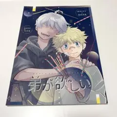ジャンプフェスタ2026 Theキャラ 暗殺教室 特典 ポストカード 潮田渚