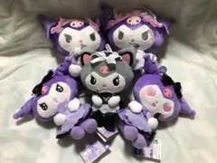 サンリオ　クロミぬいぐるみ5点セット