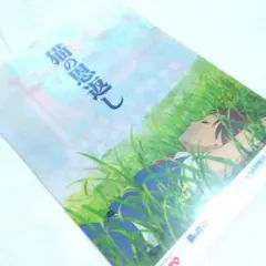 猫の恩返し ギブリーズ クリアファイル ジブリ 宮崎駿 2002 猫乃手堂