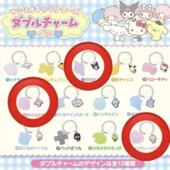 サンリオキャラクターズ　ダブルチャームグミ　マイメロディ　ピアノ　クロミ