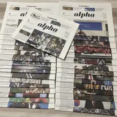 the japan times alpha【まとめ売り】