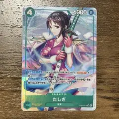 2026年最新】たしぎ sr パラレルの人気アイテム - メルカリ