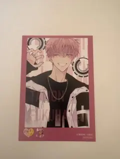 多聞くん今どっち！？漫画特典