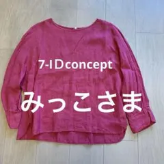 フランドル　麻ブラウスのサムネイル