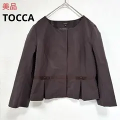 美品　TOCCA トッカ　ノーカラージャケット　リボン　ブラウン　小さいサイズ