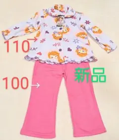 新品　ディズニー ソフィア 長袖 上下セット パジャマ　上110　下120
