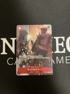 2025年最新】キッド&キラー パラレルの人気アイテム - メルカリ