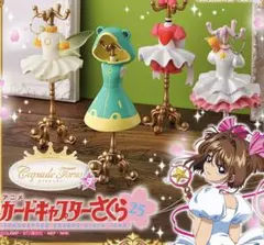 レア有　4種類コンプリート　capsule トルソー　カードキャプターさくら a