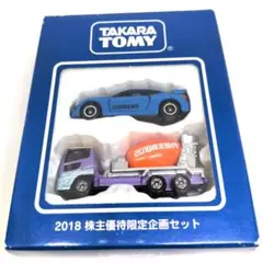 トミカ　2010株主優待限定企画セット トミカ 2010 株主優待限定企画セット - メルカリ