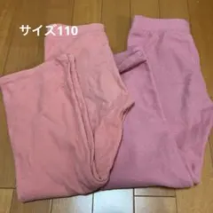 2枚 まとめ売り ユニクロ フリースパンツ110-125 Sサイズ ピンク