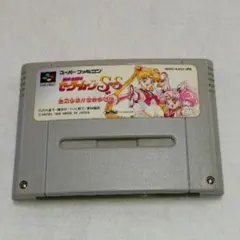 G87【SFC 美少女戦士セーラームーンSS】