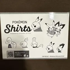ポケモン　シャツ　特製ステッカー ポケモンシャツ 限定特製ステッカー - メルカリ