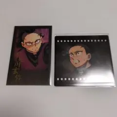 鬼滅の刃 ダイニング 無限城編 お楽しみくじ クリアカード チェキ 不死川玄弥