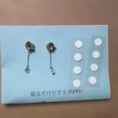PiPPi 貼るだけピアス ゴールド クリスタルのサムネイル