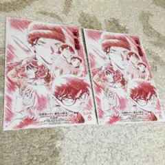 名探偵コナン　緋色の弾丸　チラシ　フライヤー　2枚セット　赤井秀一