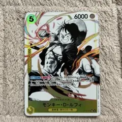 2026年最新】ST13-015 パラレル モンキー・D・ルフィ ワンピースの人気