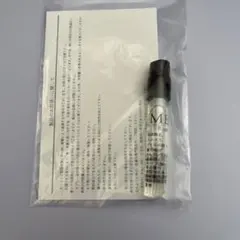 エルメス　ナイルの庭　オードトワレ　小分け