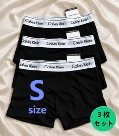 Calvin Klein ボクサーパンツ 3枚セット Sサイズ