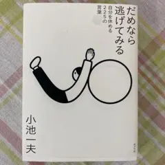 たらふく THE FOOD MAGAZINE サイン本 - メルカリ