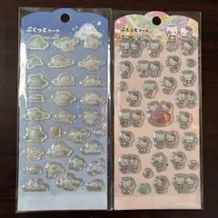 ぷくっとシール サンリオ 可愛い シナモン キティ
