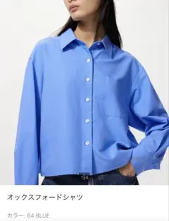 UNIQLO JW ANDERSON オックスフォードシャツ 64 BLUE M