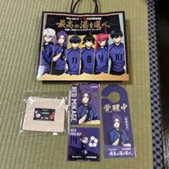 ブルーロック 御影玲王大江戸温泉物語 コラボグッズセット