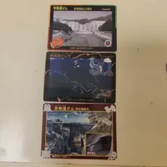 nanakai様専用　ダムカード 3枚セット
