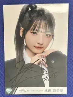 2025年最新】永田詩央里 直筆の人気アイテム - メルカリ