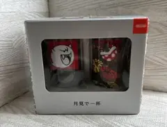 月見で一杯　Nintendo グラス2つセット