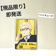 Item thumbnail for item 3b4f223b-32b3-4f1d-b901-b1cc9d9b1b83