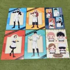 呪術廻戦　調理実習　ポストカード　アニメイト特典