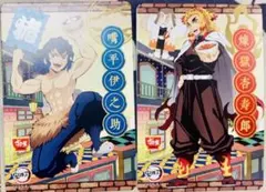 鬼滅の刃 すき家 コラボカードセット