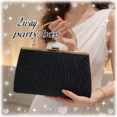 2way クラッチ＆ショルダー 黒 フォーマル 卒業式　入学式卒園式入園式結婚式