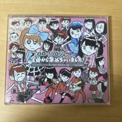 久美子様 リクエスト 2点 まとめ商品