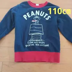 UNIQLO UT PEANUTS スヌーピー トレーナー 110cm