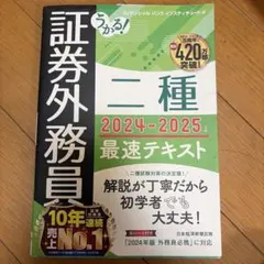 Item thumbnail for item fb7d8428-a168-4732-a074-3f098e627eb6