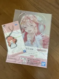 中野五月セット