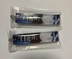 BLEACH 一番くじ F賞 アクリルチャーム　ルキア　白霞罰　2個セット