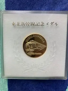 【箱入・未開封】地方自治60周年記念コイン　兵庫県A 箱入・未開封】地方自治60周年記念コイン 兵庫県A - メルカリ