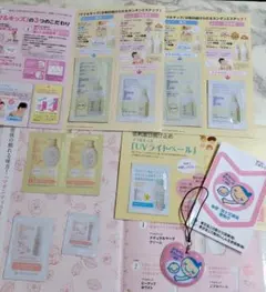 ナチュラルサイエンス　ママ＆キッズ　スキンケアサンプル