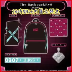 IRyS 誕生日記念2025 The BackpackRySリュック ホロライブ