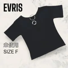 【未使用】 EVRIS BACK サークル リング リブ Tシャツ ブラックのサムネイル