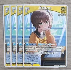 ホロライブ ホロカ 夏色まつり 1st hBP09-085