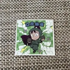 忍たま乱太郎 ステッカー【立花仙蔵】