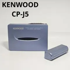 2025年最新】KENWOOD CPの人気アイテム - メルカリ